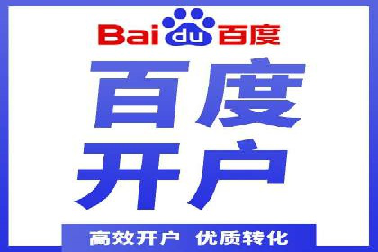 案例分享：如何通过SEM实现低成本高回报