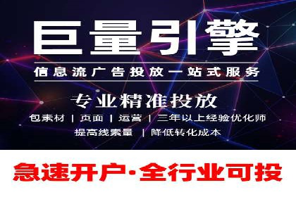 百度竞价推广公司如何助力中小企业实现营销目标